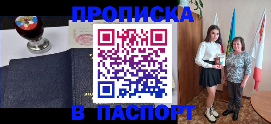 форма 3 в Улан-Удэ