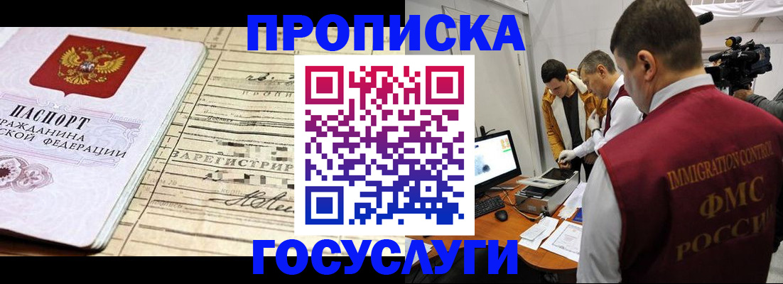 форма 3 в Улан-Удэ